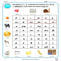 Worksheets